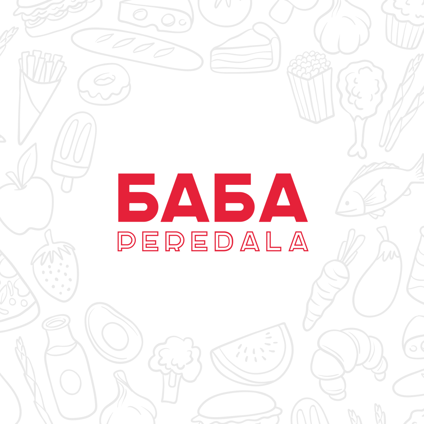 Jeremy морозиво пломбір в цукровому конусі 100 г